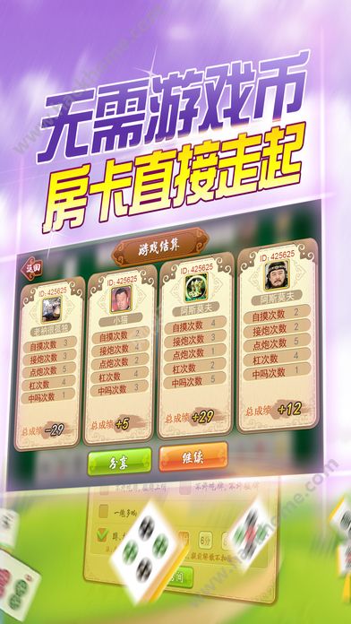 推荐十款！胡一把呼包鄂麻将规律(真的确实是有挂)