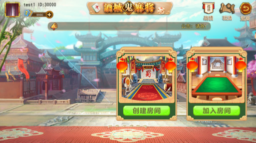 分享玩家攻略！92麻将确实有挂的(什么软件可以赢)
