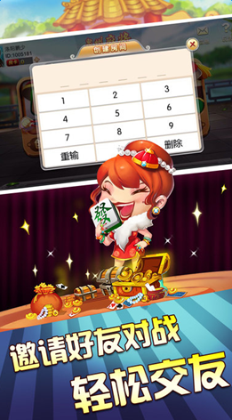 分享玩家攻略！92麻将确实有挂的(什么软件可以赢)
