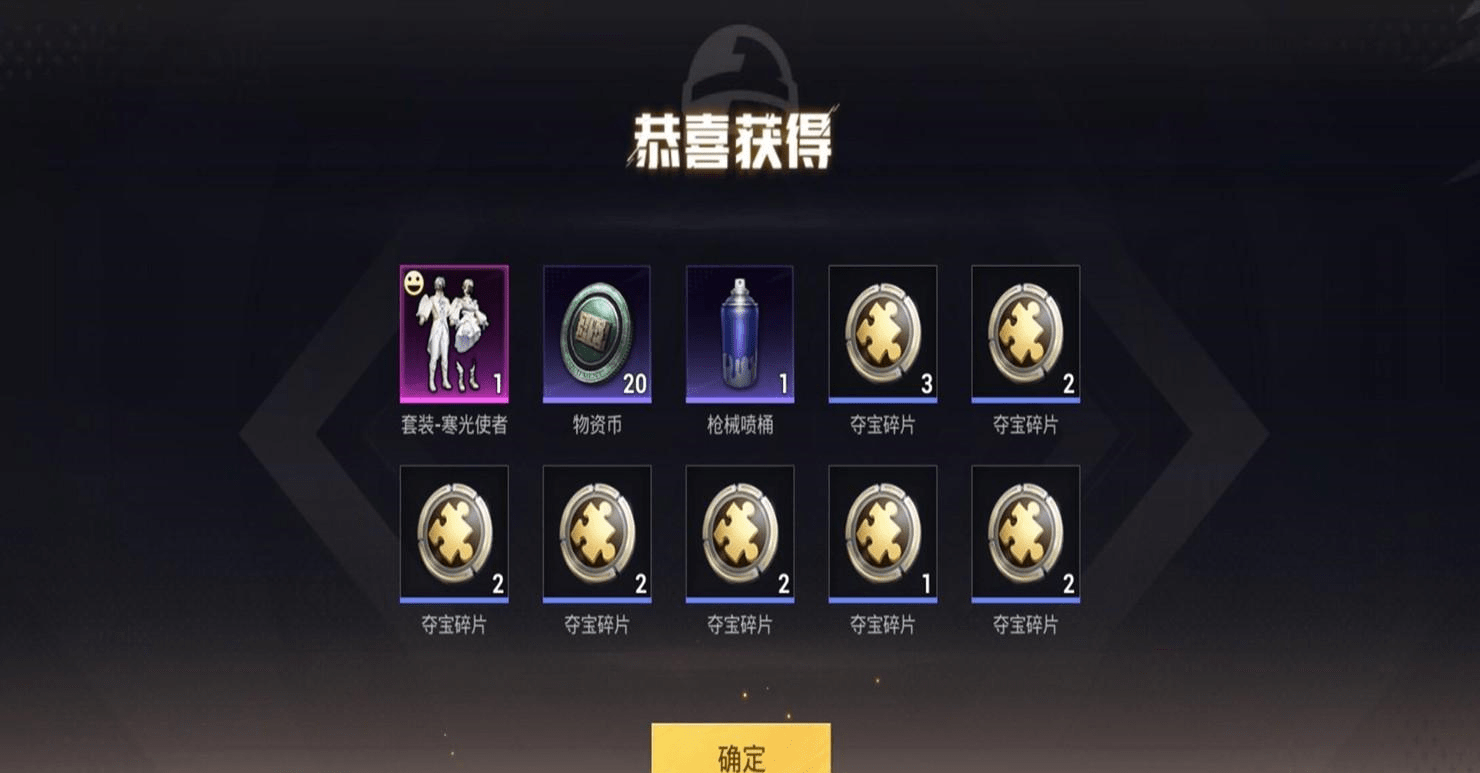 实测分享“奇迹卡五星开挂软件”-太坑了原来有挂