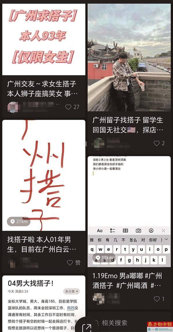 (2分钟介绍)“梯子互娱到底有没有挂”(原来真的有挂)-知乎 