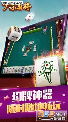 (2分钟介绍)“雀神麻将为啥总是输”-太坑了原来有挂