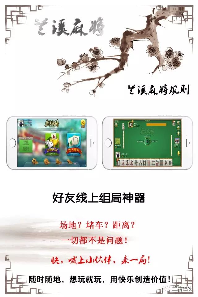 实测分享“雀神麻将是否开挂”-太坑了原来有挂