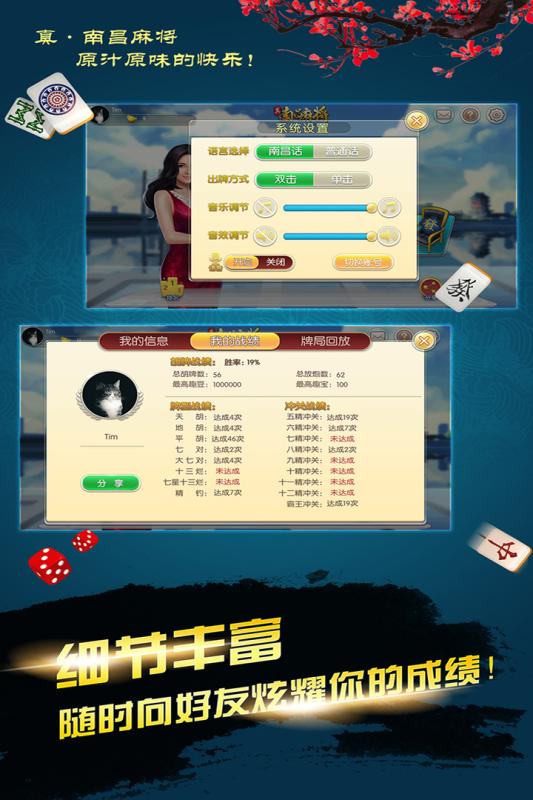 (2分钟介绍)“巴蜀麻将开挂会很卡吗!其实确实有挂的