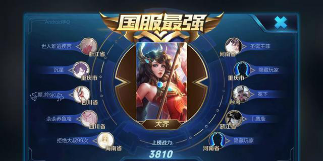 推荐十款！同城游打拱辅助(手气一直很差)