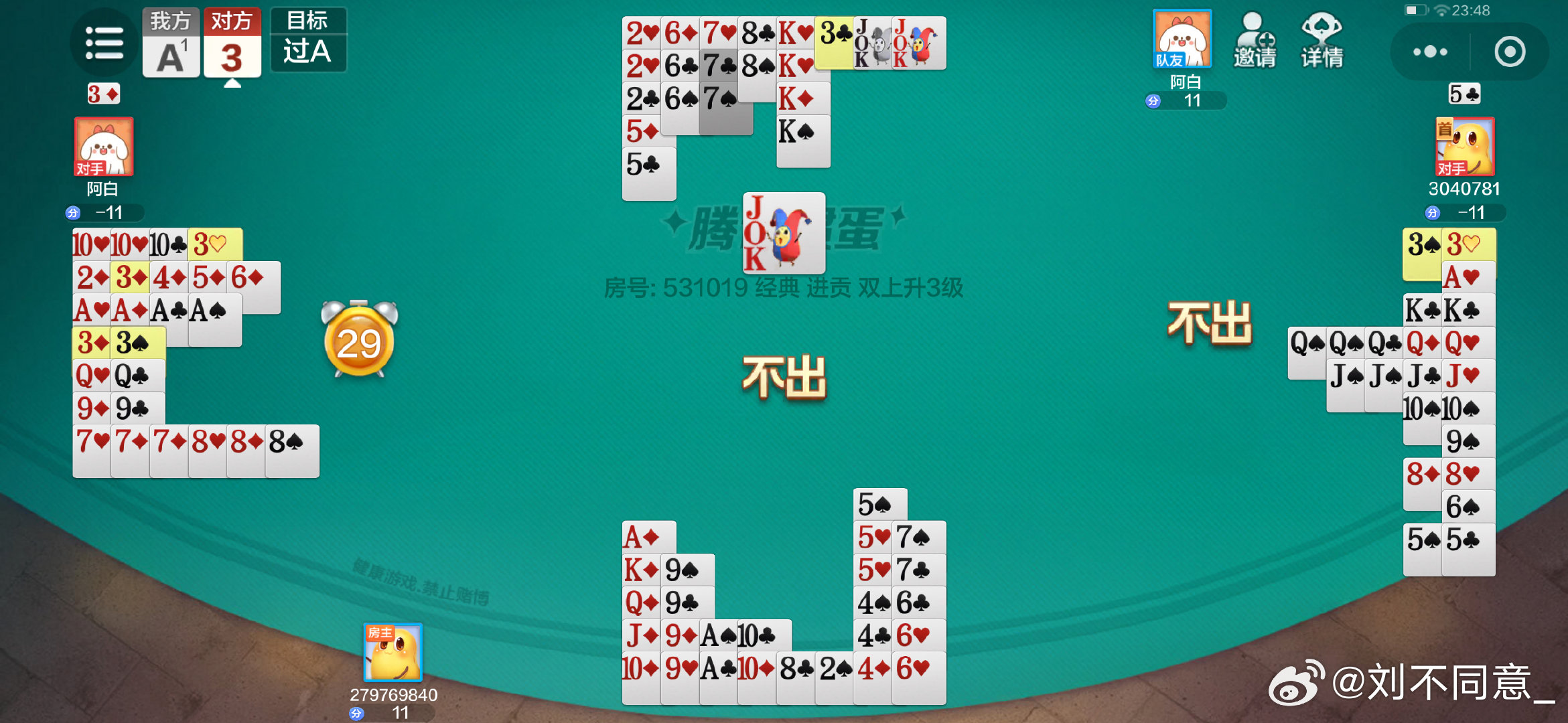 教程辅助“vv湘西棋牌翻三皮开挂方法”(详细透视教程)-知乎