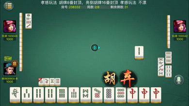 推荐十款！微乐湖北麻将怎么提高胜率(为啥我总是输)