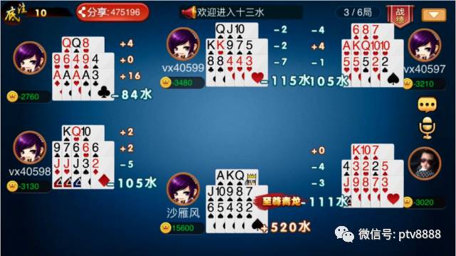 重磅揭秘“达人十三水是否可以开挂&quot;分享装挂步骤技巧