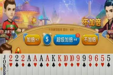 今日重大通报！天天斗地主好友约局怎样拿好牌(软件怎么打赢)