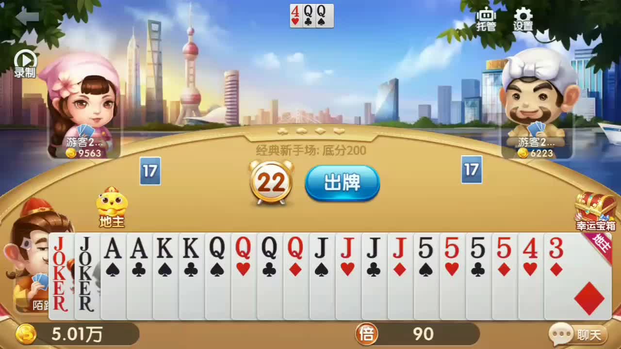 今日重大通报！天天斗地主好友约局怎样拿好牌(软件怎么打赢)