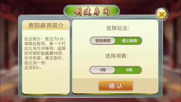 分享玩家攻略！众乐贵州麻将确实有挂的(助攻神器怎么才会赢)