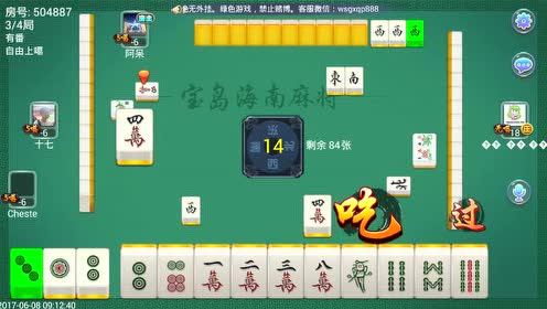 介绍十款！海商麻将确实有挂的(怎么才能赢得多)