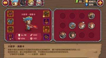 玩家必备攻略！微乐内蒙麻将铺牌器购买(怎么一直输)