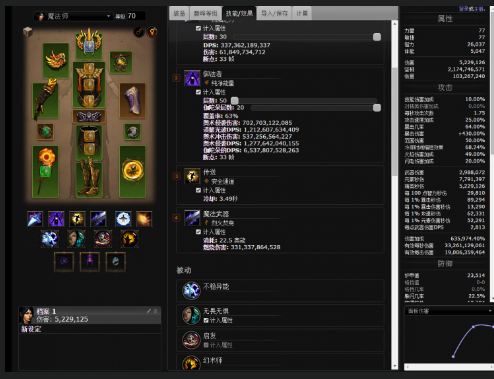 重磅揭秘“火鸟新大圣有作弊软件吗&quot;!(详细开挂教程)-包教会