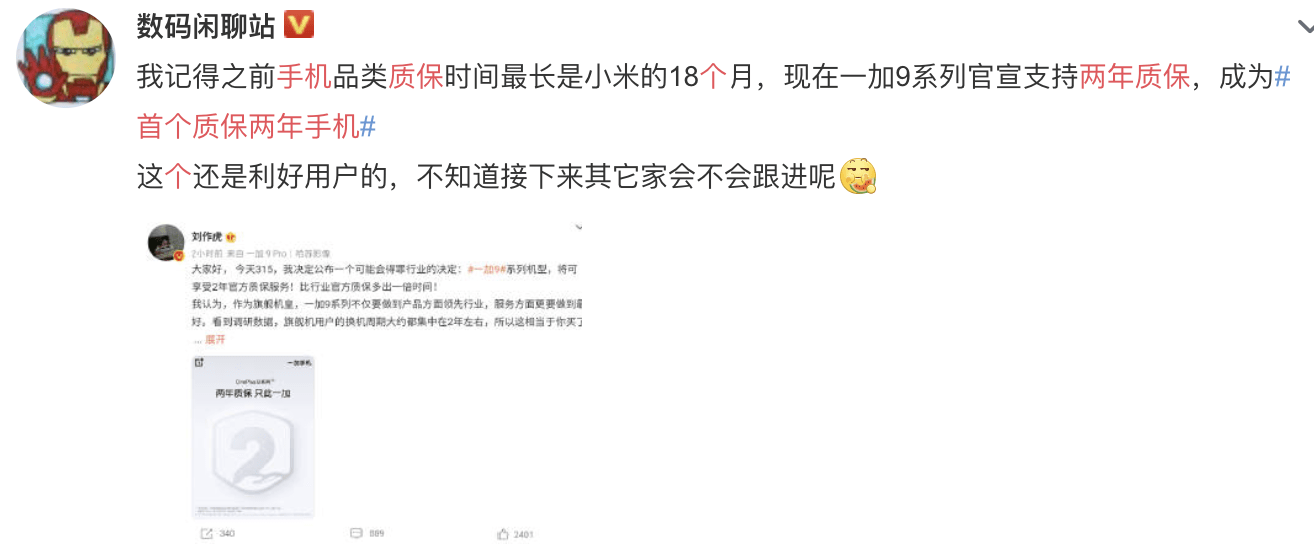 重大通报“白金岛究竟有没有挂”(原来真的有挂)-知乎