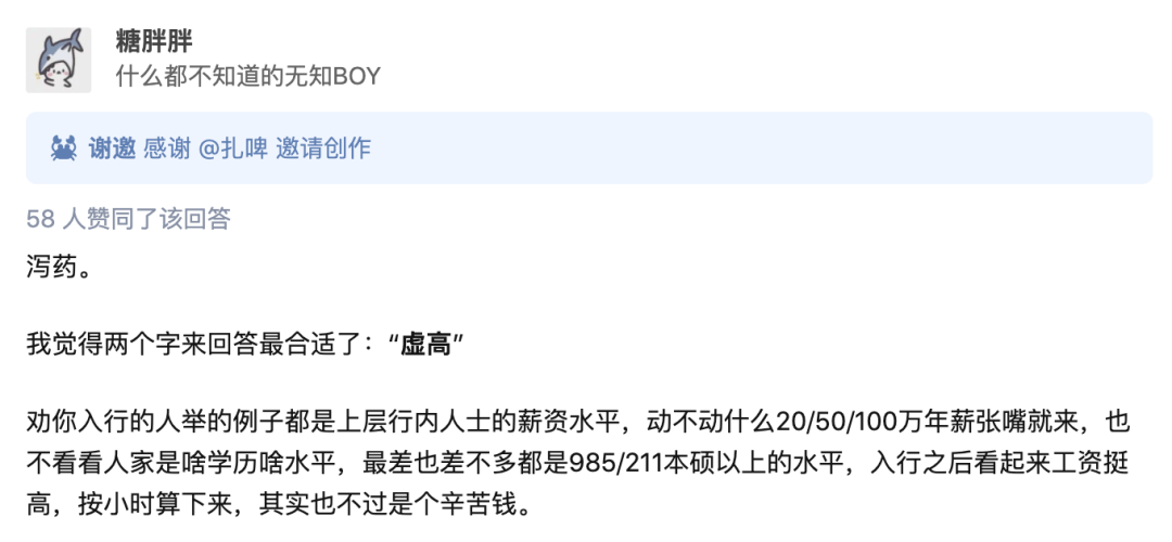 重大通报“白金岛究竟有没有挂”(原来真的有挂)-知乎
