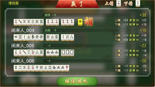 必看盘点揭秘！中至吉安麻将是正经软件吗(怎么能赢发牌规律)