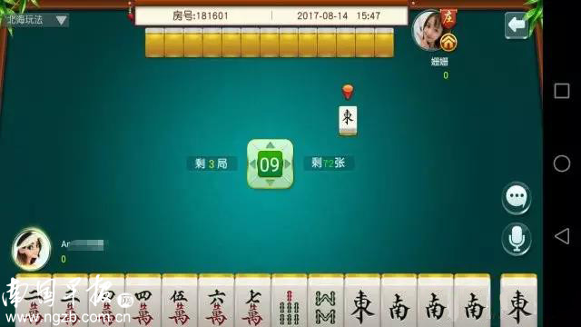 2分钟秒懂！欢乐广西麻将十三张确实真的有挂(系统故意让你输)