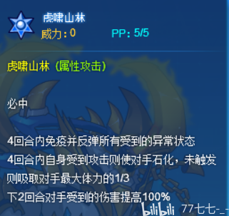 重磅推荐“百兽之王2究竟有没有挂”开挂教学