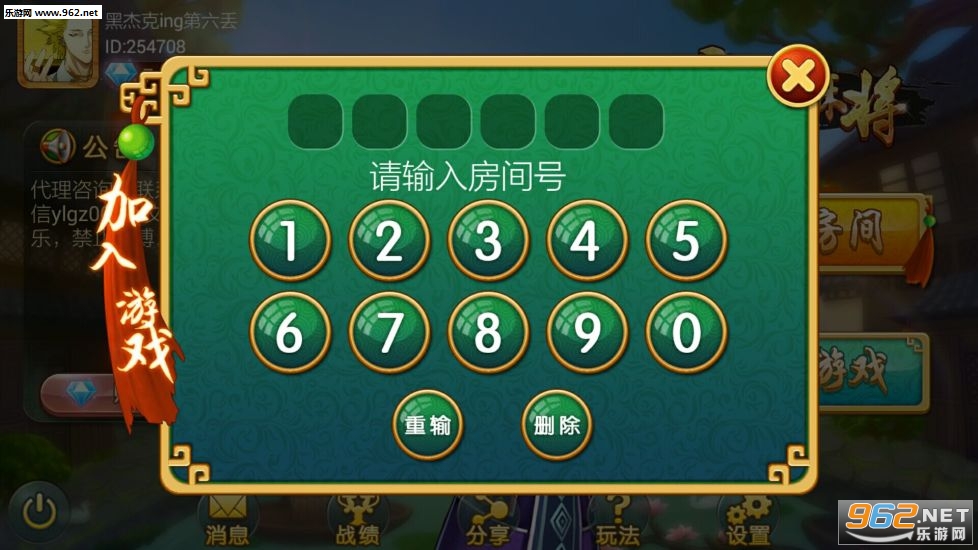 玩家必备攻略！弈乐贵州麻将确实有挂的(插件购买输赢规律)