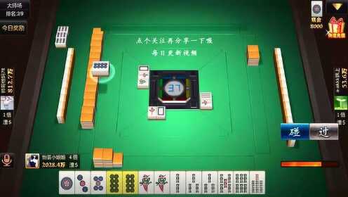 给大家科普一下！云帆麻将确实真的有挂(怎么打才会赢)