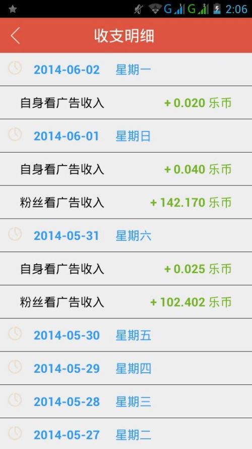 7分钟揭秘！微乐填大坑小程序辅助工具(神器通用版)