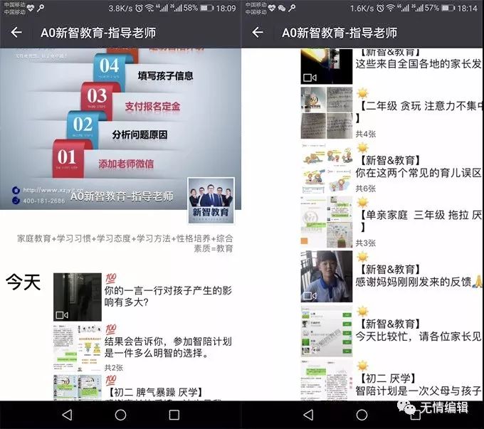 三分钟了解！微信白金岛十胡卡辅助工具(确实有挂)