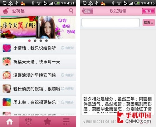 终于懂了！皇豪互众其实是有挂的(赢牌的技巧)
