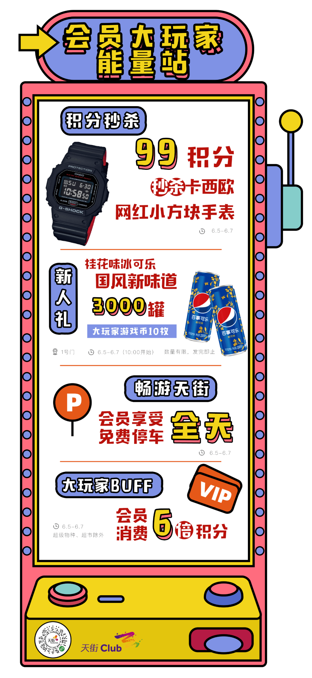 2分钟秒懂！旺旺麻将为什么一直输(为啥一直输)