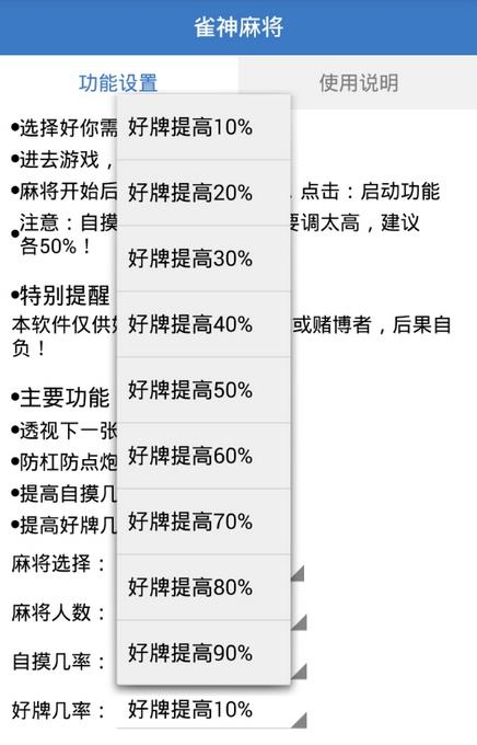 必看盘点揭秘!微信小程序雀神麻将开挂方法挂”详细教程辅助工具