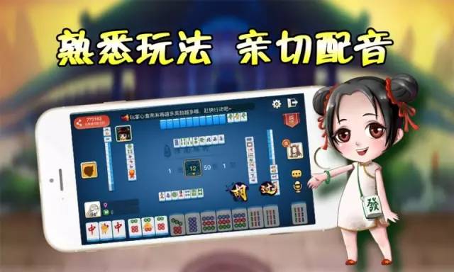 玩家必看攻略！荆门约战麻将为什么打不赢(高手讲解技术)