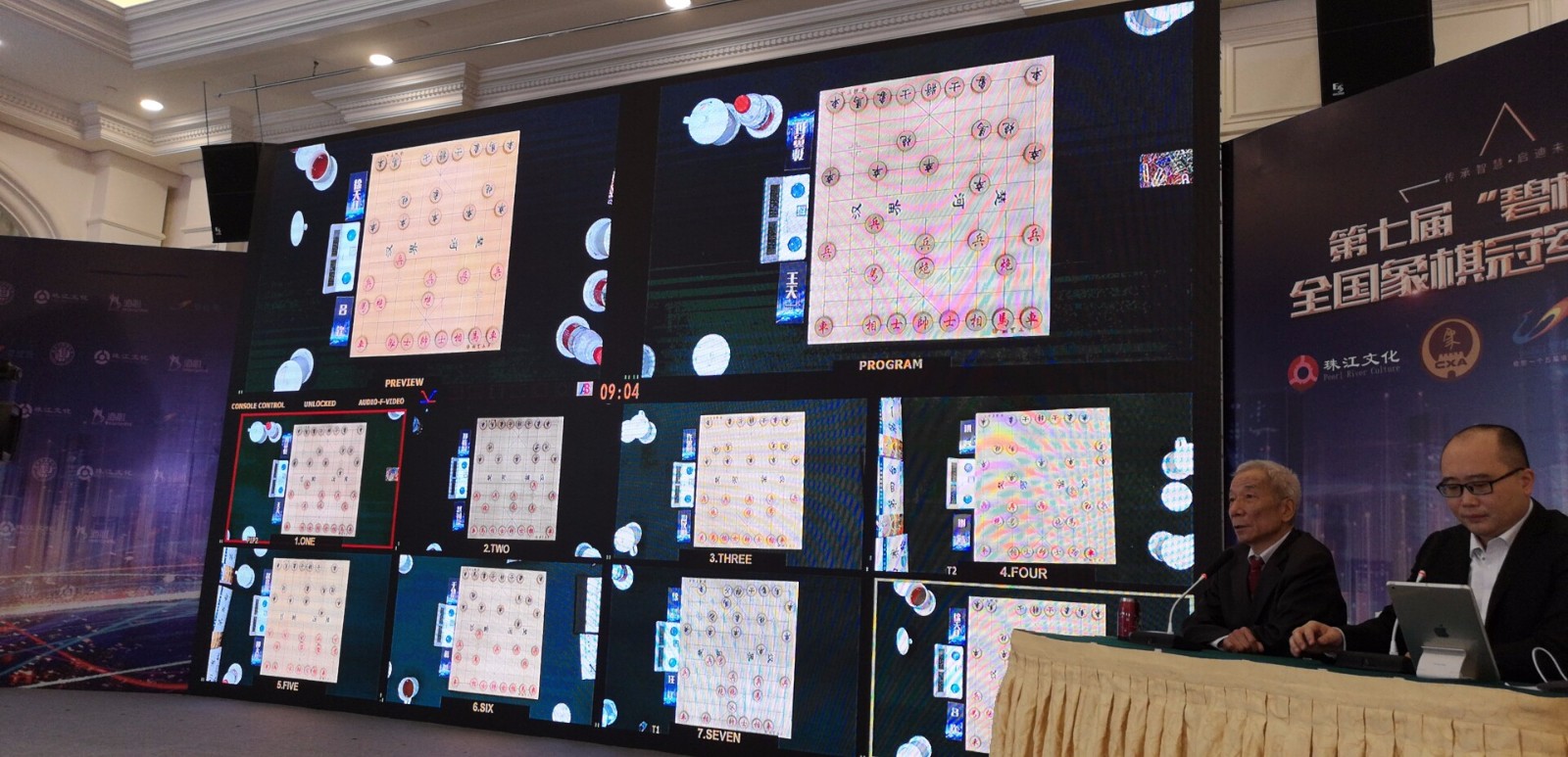 科技通报“新棋联盟究竟有挂吗&quot;!(详细开挂教程)-包教会