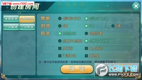 一分钟揭秘！熊猫麻将输赢规律(什么软件可以赢)