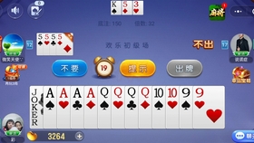 一分钟揭秘！闲逸斗地主亲友圈确实有挂的(如何能得到好牌)