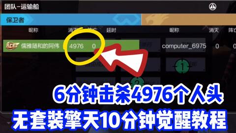 3分钟教你科普“兄弟联盟跑得快开挂-ios下载!其实确实有挂