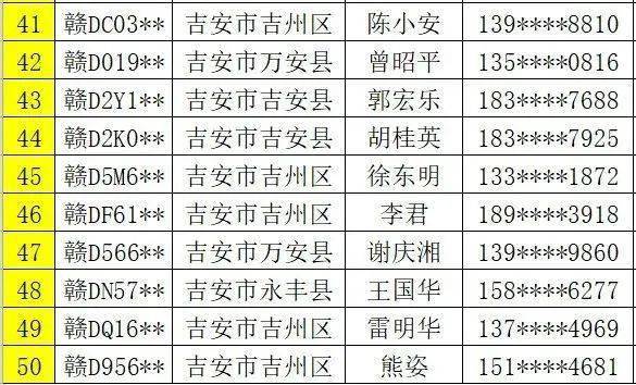 重磅消息“中至吉安麻将究竟有挂吗”确实有挂 