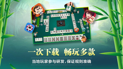 玩家必看攻略！四川乐乐麻将怎么老是输(总输怎么回事)