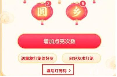 分享决窍“灯笼众娱炸游戏开挂方法(确实有挂)-知乎