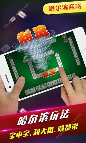 推荐十款！湖南微乐麻将跑得快技巧(怎么设置胡牌)