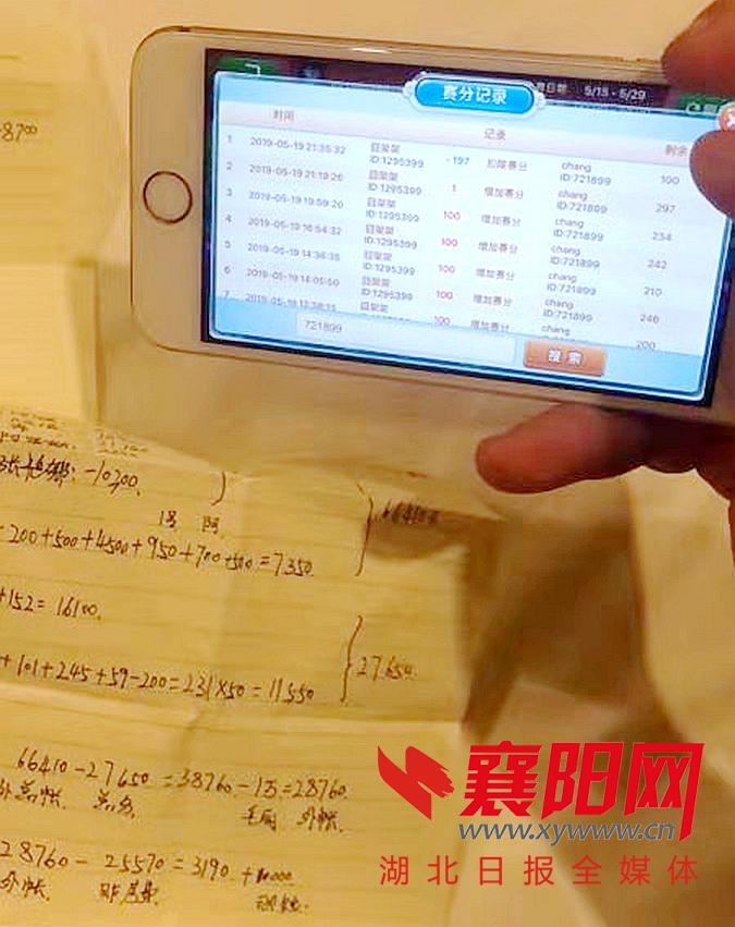 火爆全网!微信卡五星麻将软件!其实确实有挂