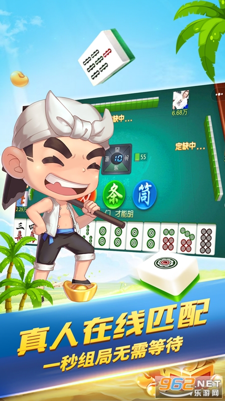 必看盘点揭秘!微乐吉林麻将是不是有人用挂—真实可以装挂