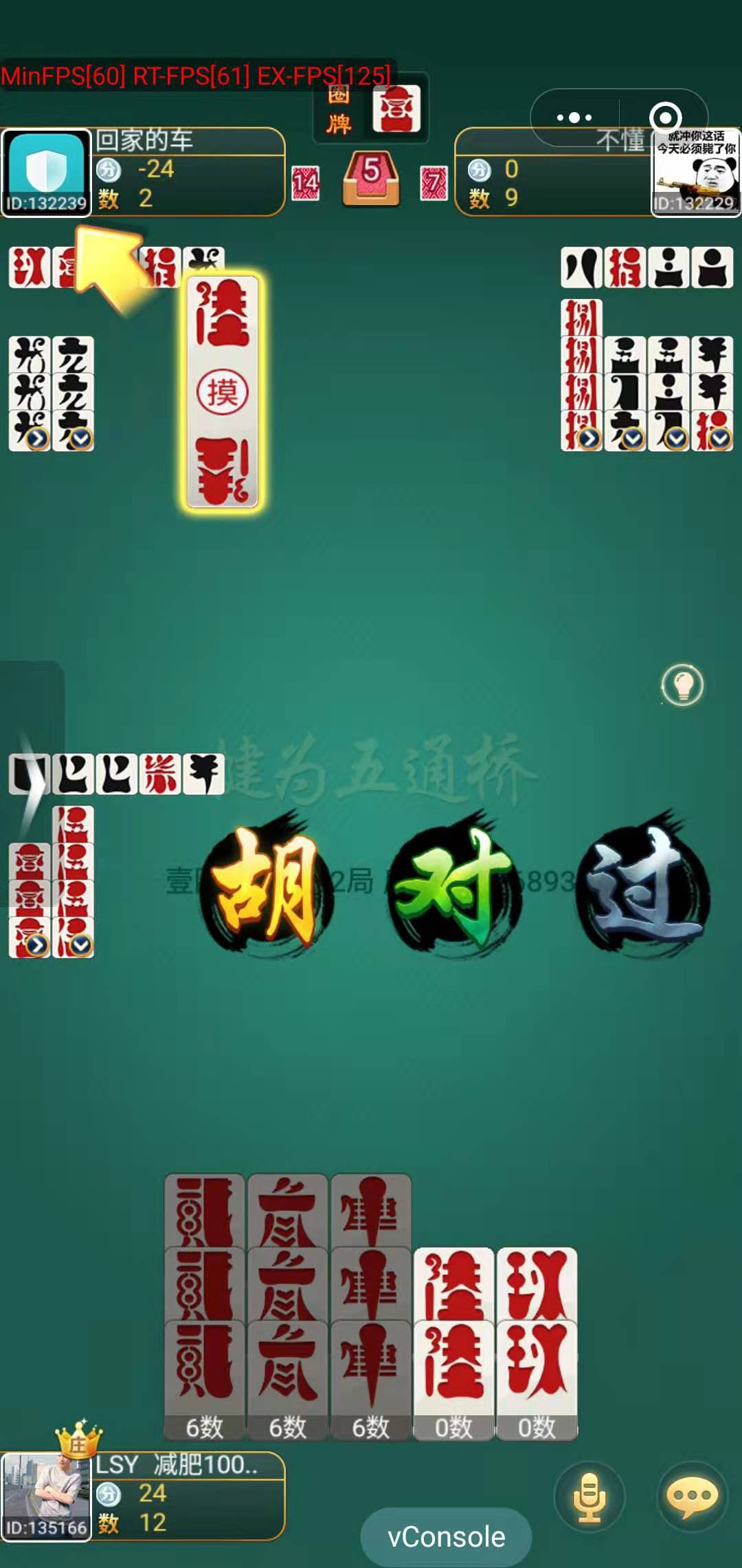 玩家必看攻略！豆豆三湘麻将确实有挂的(技巧攻略怎样拿好牌)