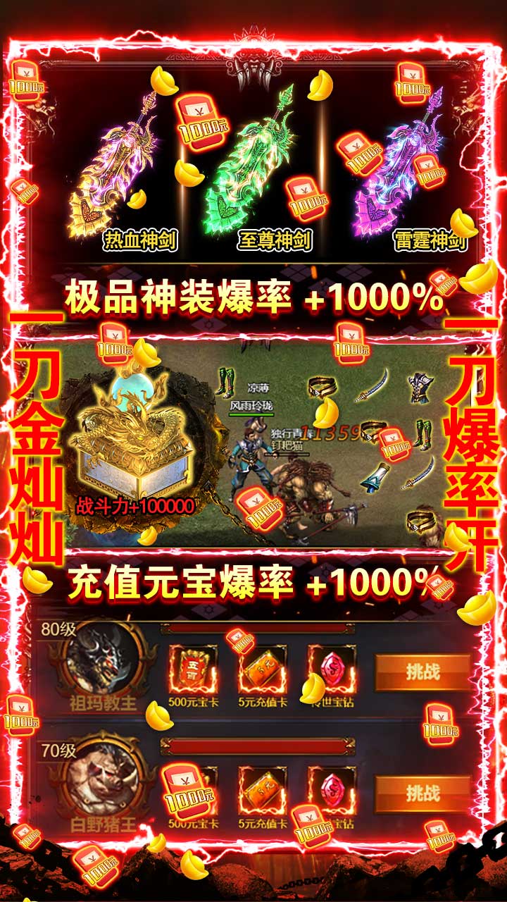 盘点十款！钱柜手游万能挂(到底是不是有挂)