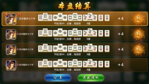 重大通报！手机上血战麻将怎么赢得多(容易胡牌的技巧)