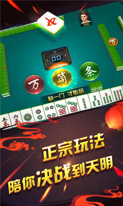 3分钟讲解！海洋麻将确实真的有挂(怎么一直赢)