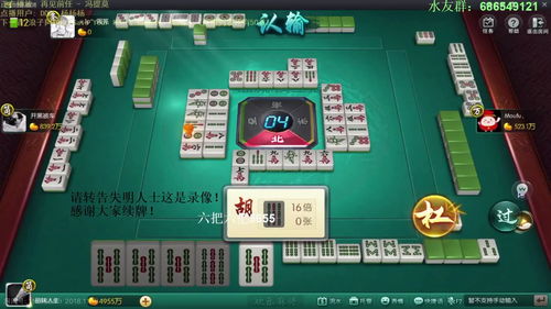 分享决窍“凡乐麻将开挂规律方法!其实确实有挂的