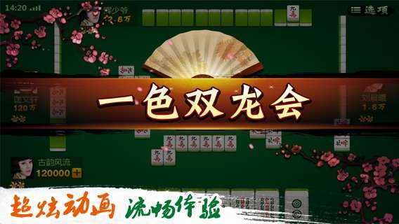 玩家必备教程！欢喜广西麻将其实是有挂的(怎么能调好牌)