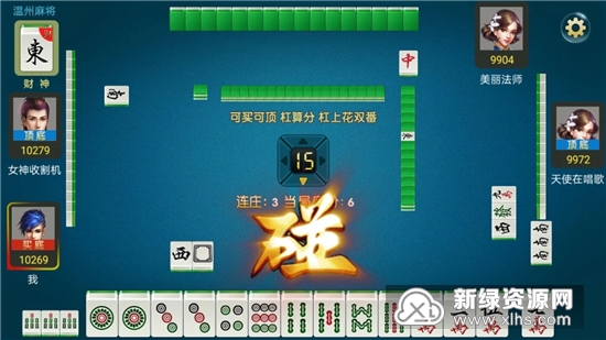 5分钟教会你“玩贵阳麻将外卦神器下载安装”-太坑了原来有挂