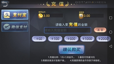 新教你‘‘先试用后付款的棋牌辅助软件-哔哩哔哩 