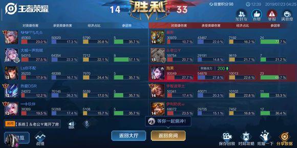玩家必看科普！大宝苏北麻将其实是有挂的(怎么打赢的几率大)